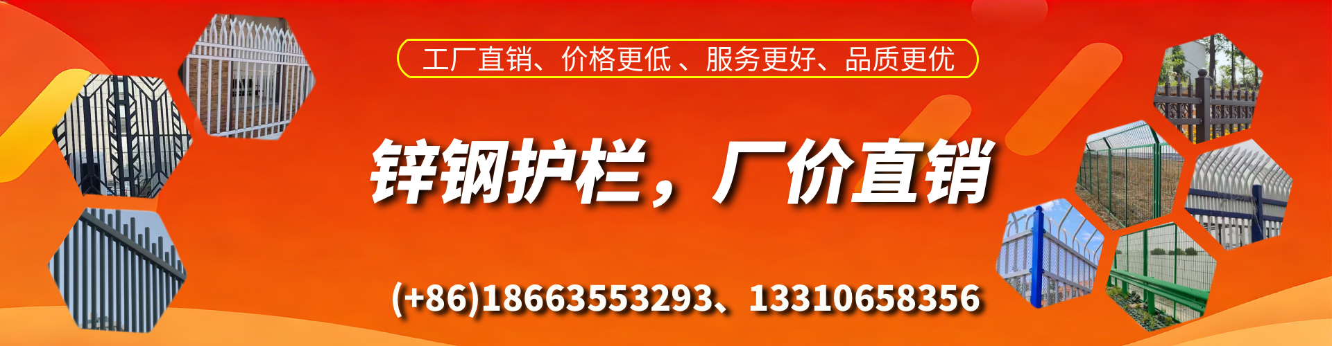 锡林郭勒锌钢护栏生产厂家